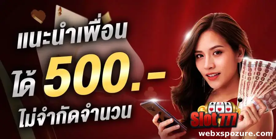 สล็อตผ่านวอเลท เว็บตรง