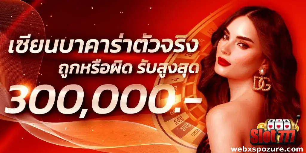 สล็อตผ่านวอเลท ล่าสุด